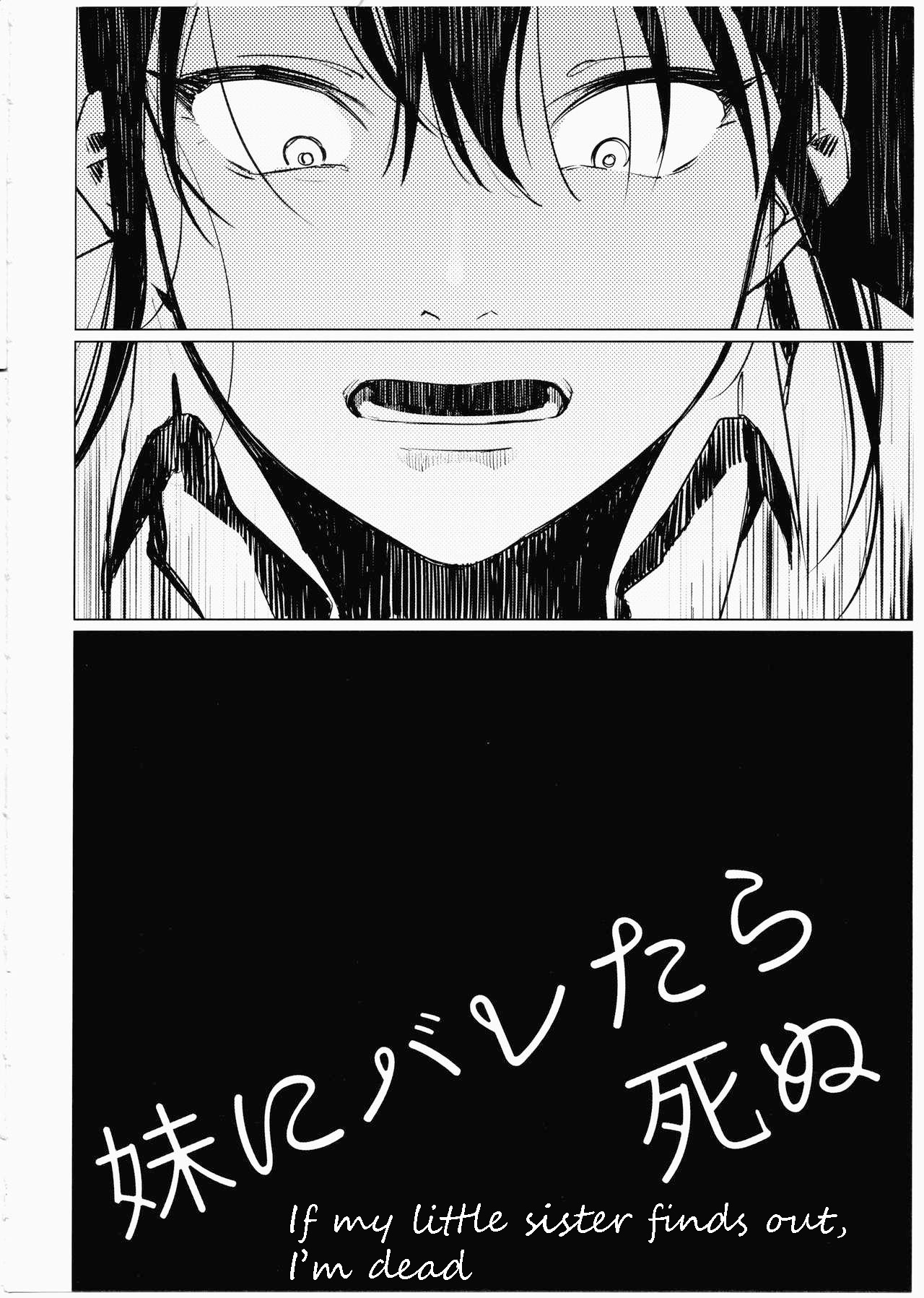 If my little sister finds out, I'm dead page 3 full
