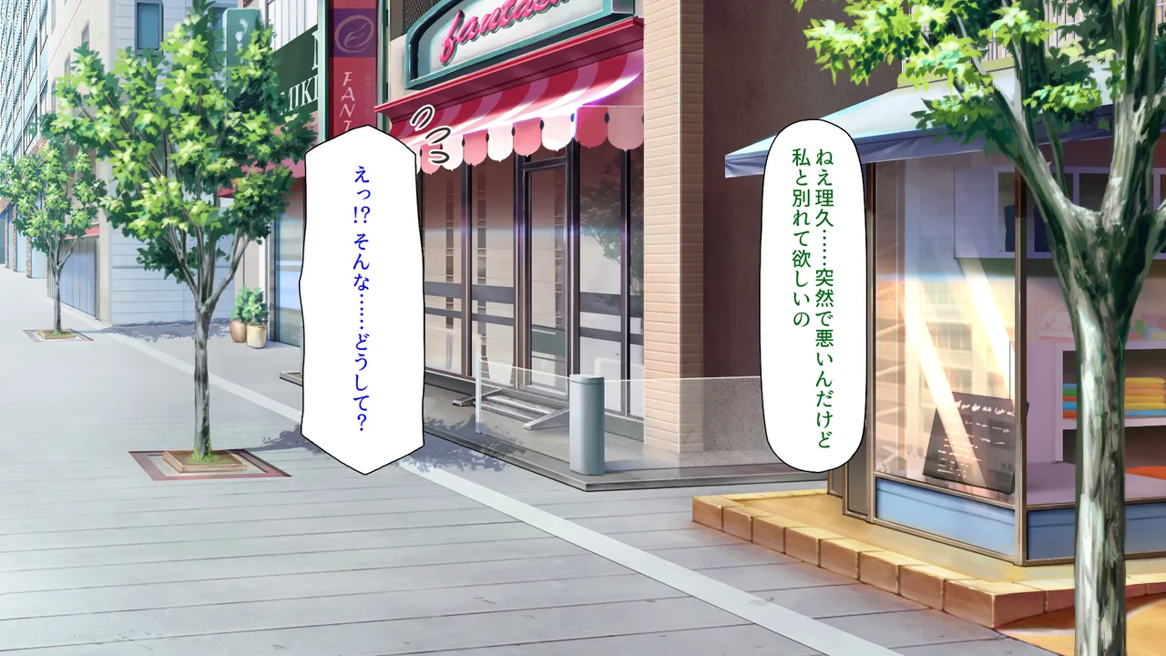 Sex no Onayami Kaiketsu Clinic ~Bijin Nurse ga Karada o Hatte Zenryoku Support~ page 2 full