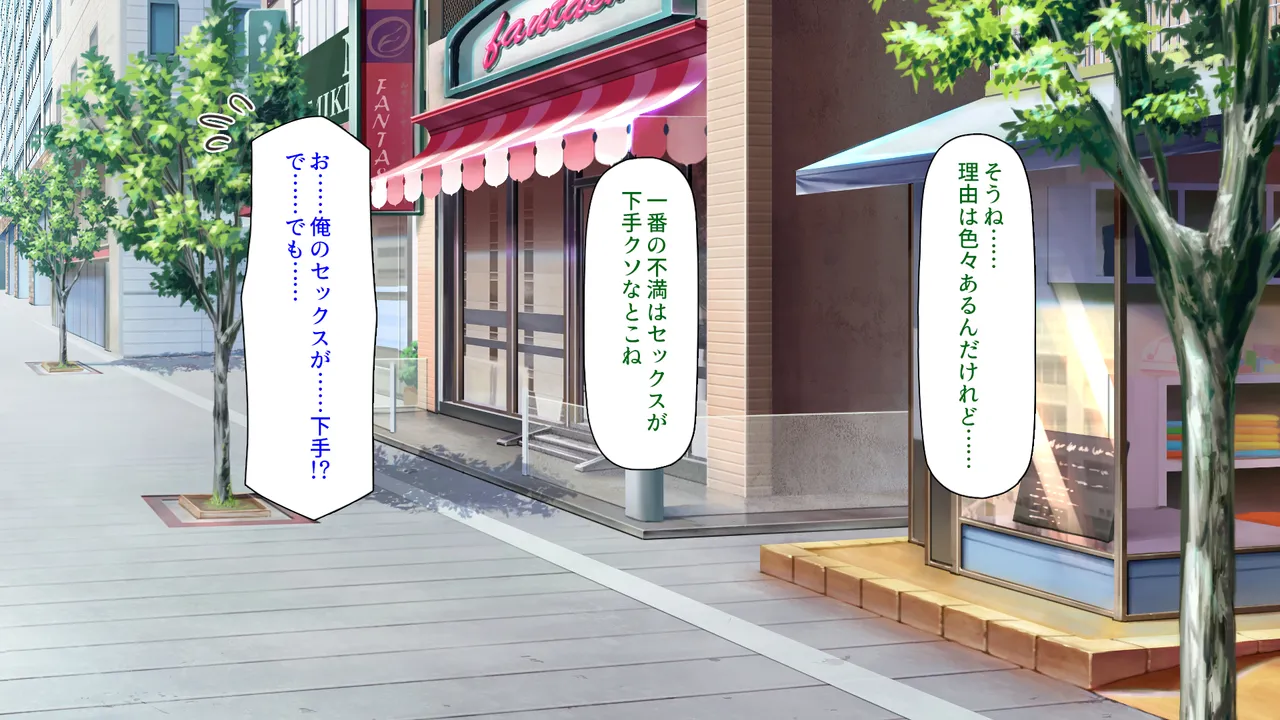 Sex no Onayami Kaiketsu Clinic ~Bijin Nurse ga Karada o Hatte Zenryoku Support~ page 3 full