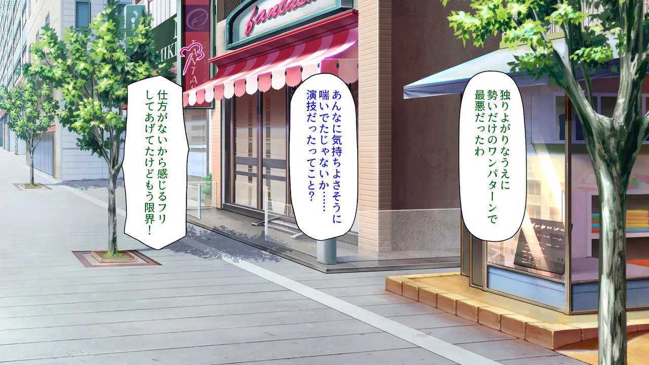 Sex no Onayami Kaiketsu Clinic ~Bijin Nurse ga Karada o Hatte Zenryoku Support~ page 4 full