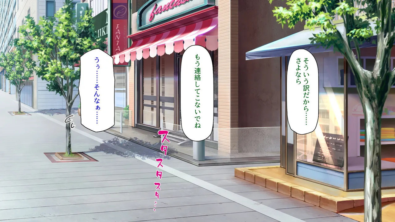 Sex no Onayami Kaiketsu Clinic ~Bijin Nurse ga Karada o Hatte Zenryoku Support~ page 5 full