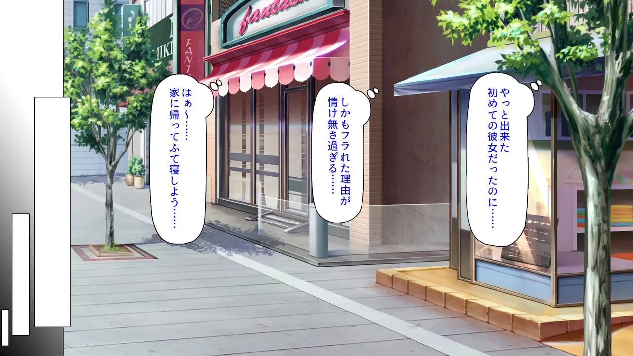 Sex no Onayami Kaiketsu Clinic ~Bijin Nurse ga Karada o Hatte Zenryoku Support~ page 6 full