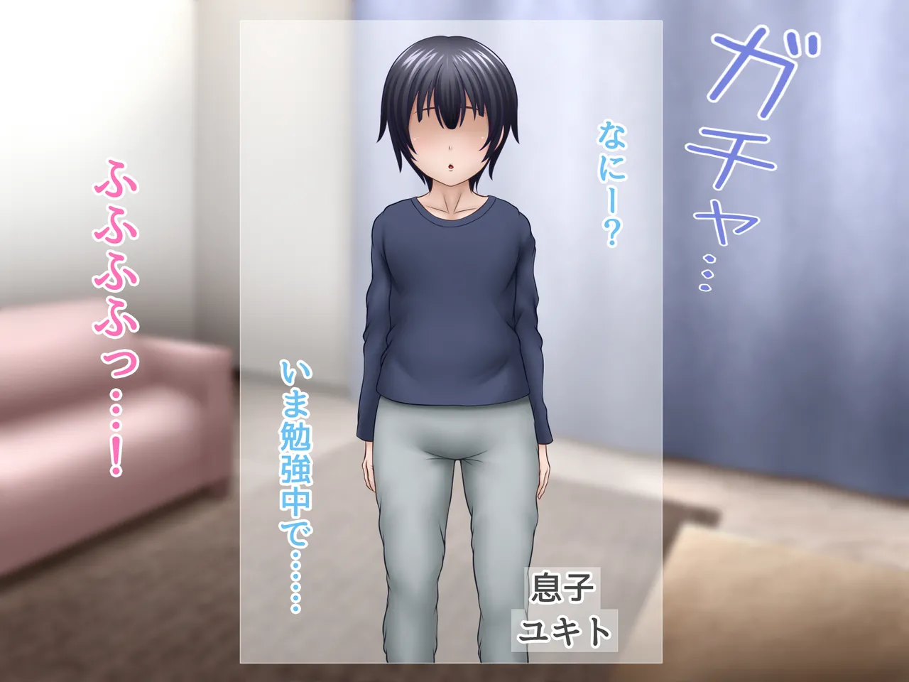 Halloween wa Mama to PakoPako!? page 4 full