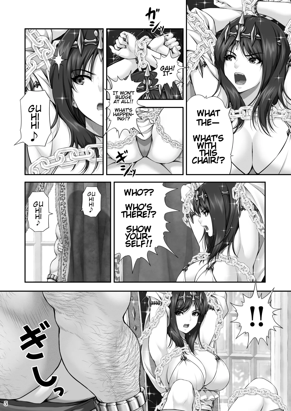WETDREAMER ~Fukushuu no Gyokuza~ | WETDREAMER ~Throne of Vengeance~ page 7 full