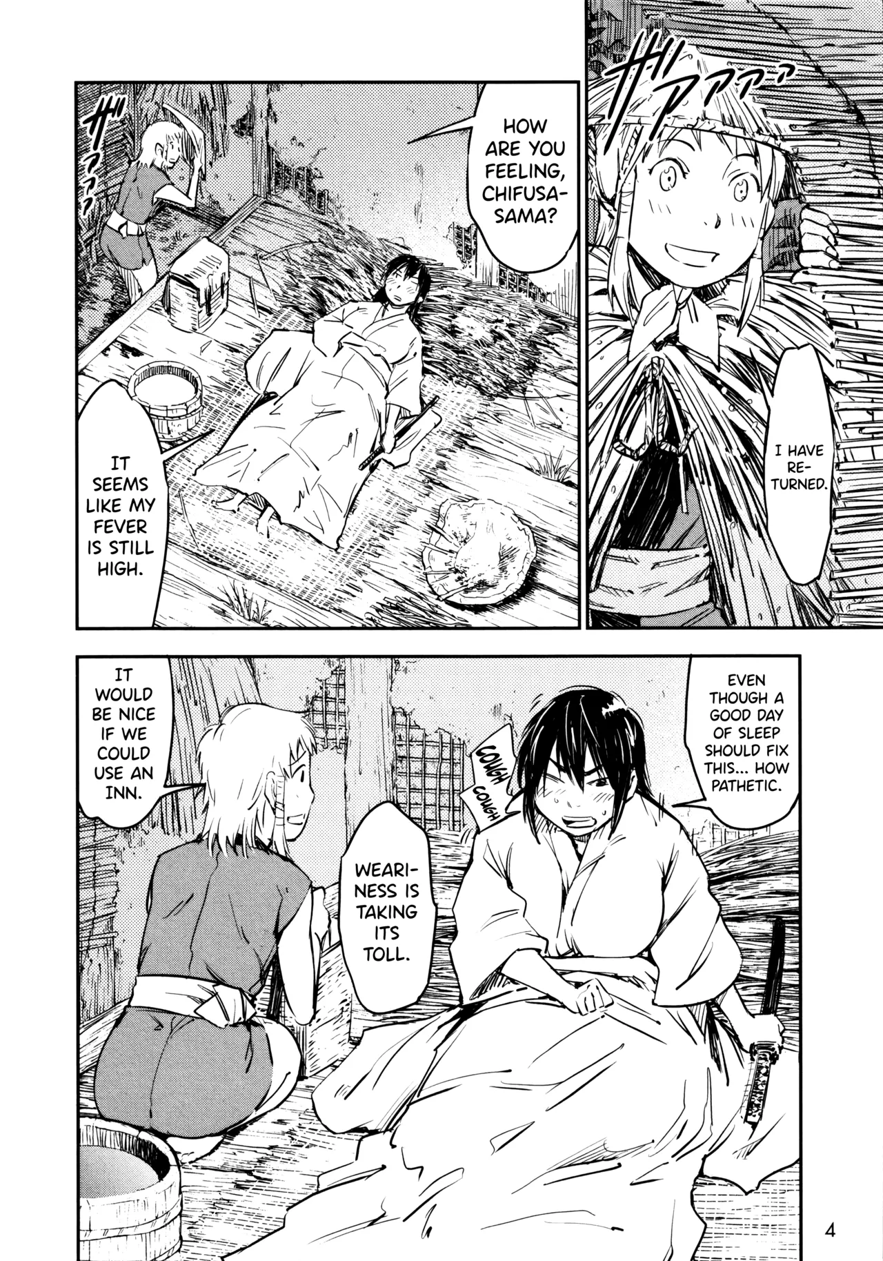 Manyuu Hikenchou Vol.3 page 9 full