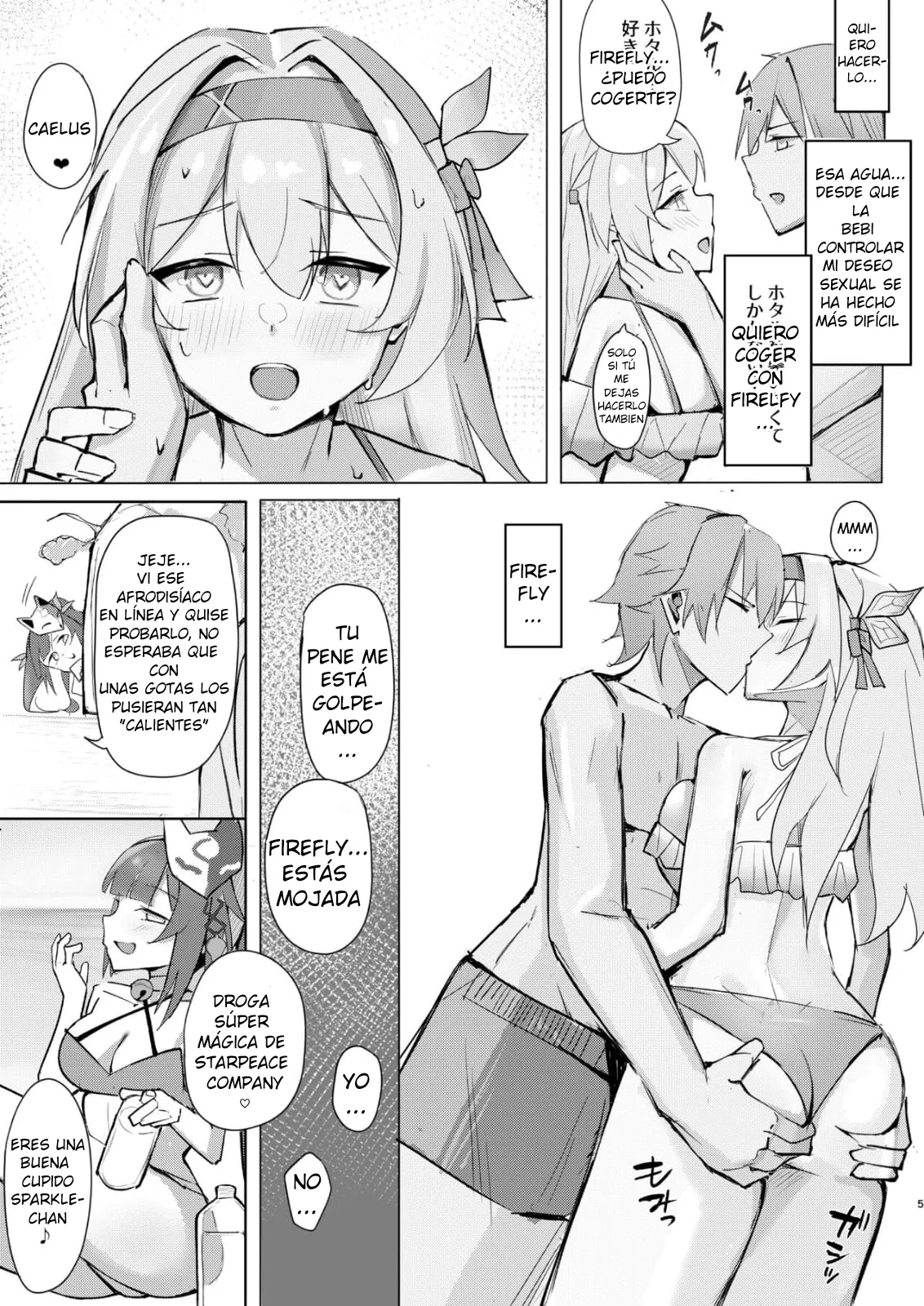 Hanabi no Itazura | La broma de Sparkle page 4 full