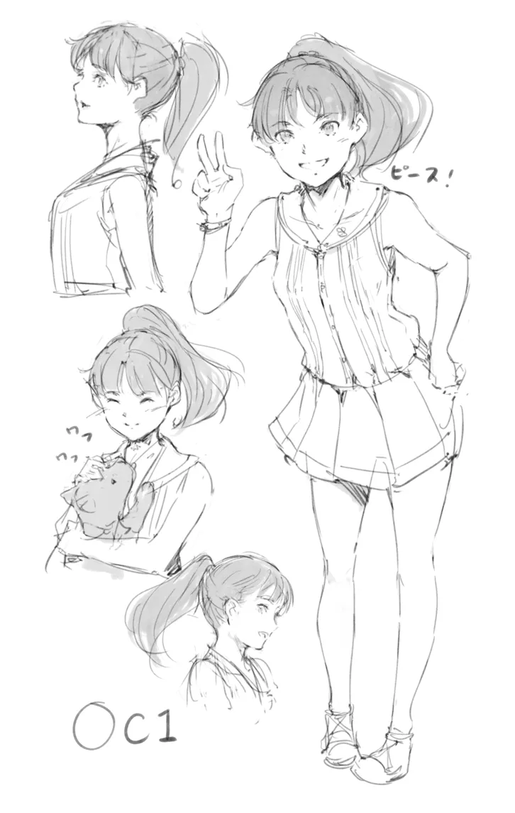 らくがき page 1 full