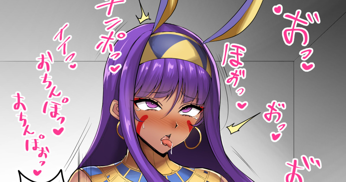 Nosekichiku page 3 full