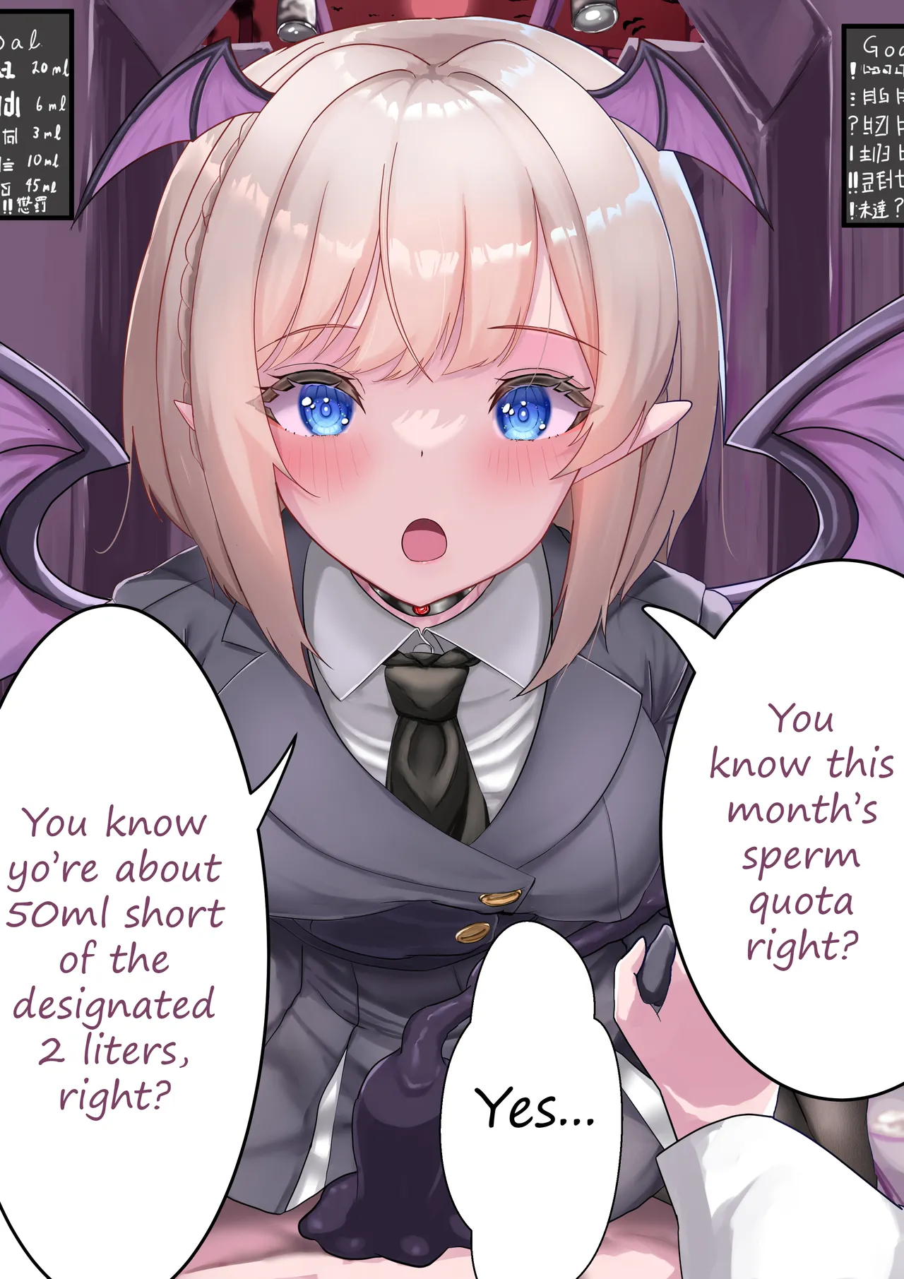 A sperm factory can't reach its goal page 4 full
