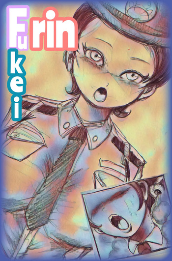 Fukei Furin Big Breasts ◯ Clothes ◯ Marking the Police cover
