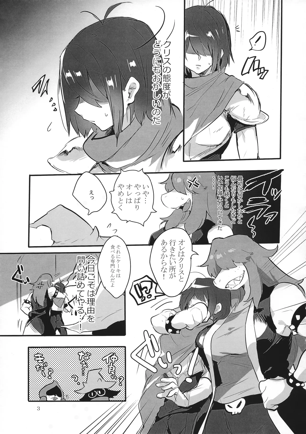 Don't Hide Love page 4 full