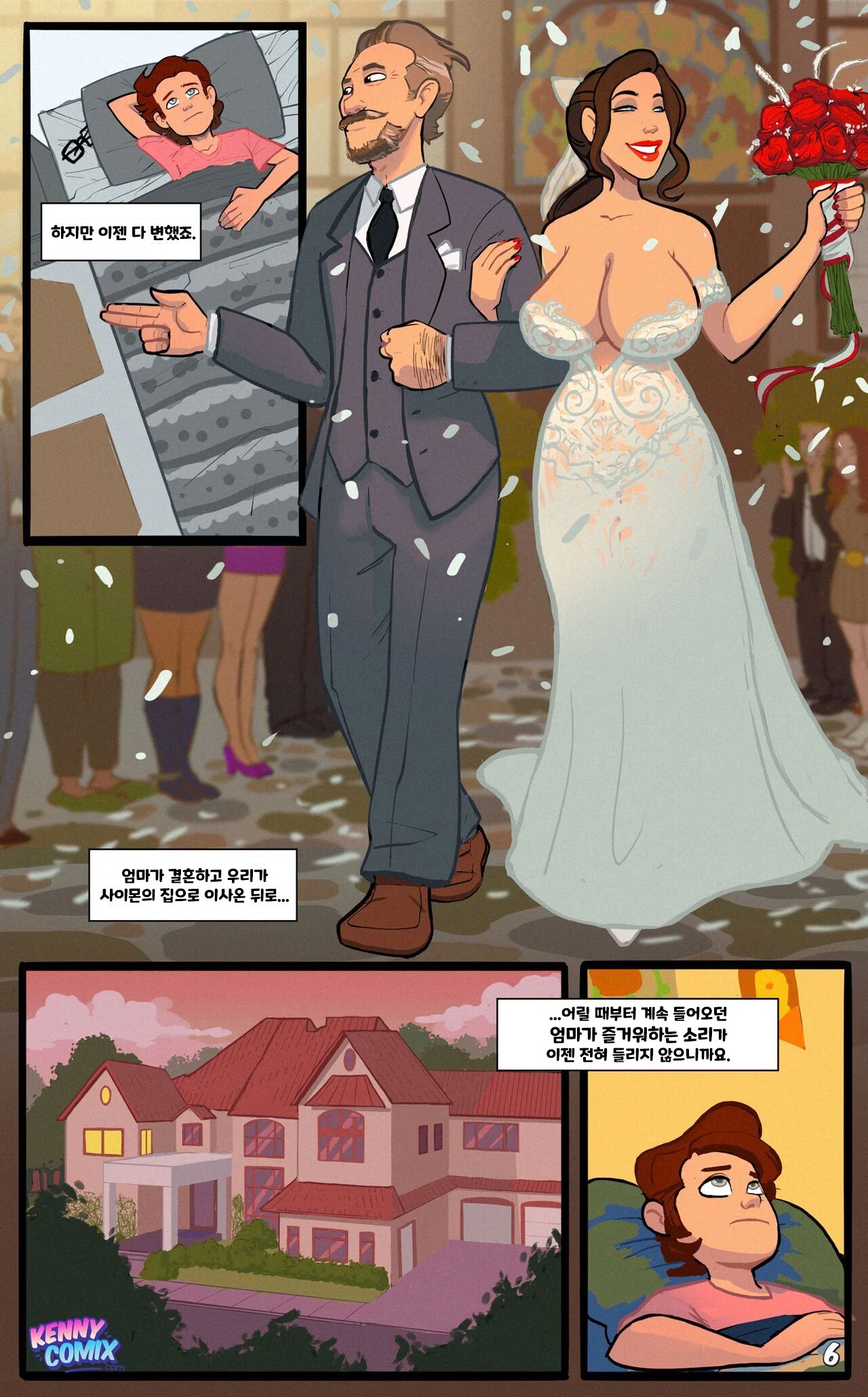 Mommy's Escapades | 엄마의 일탈 page 6 full