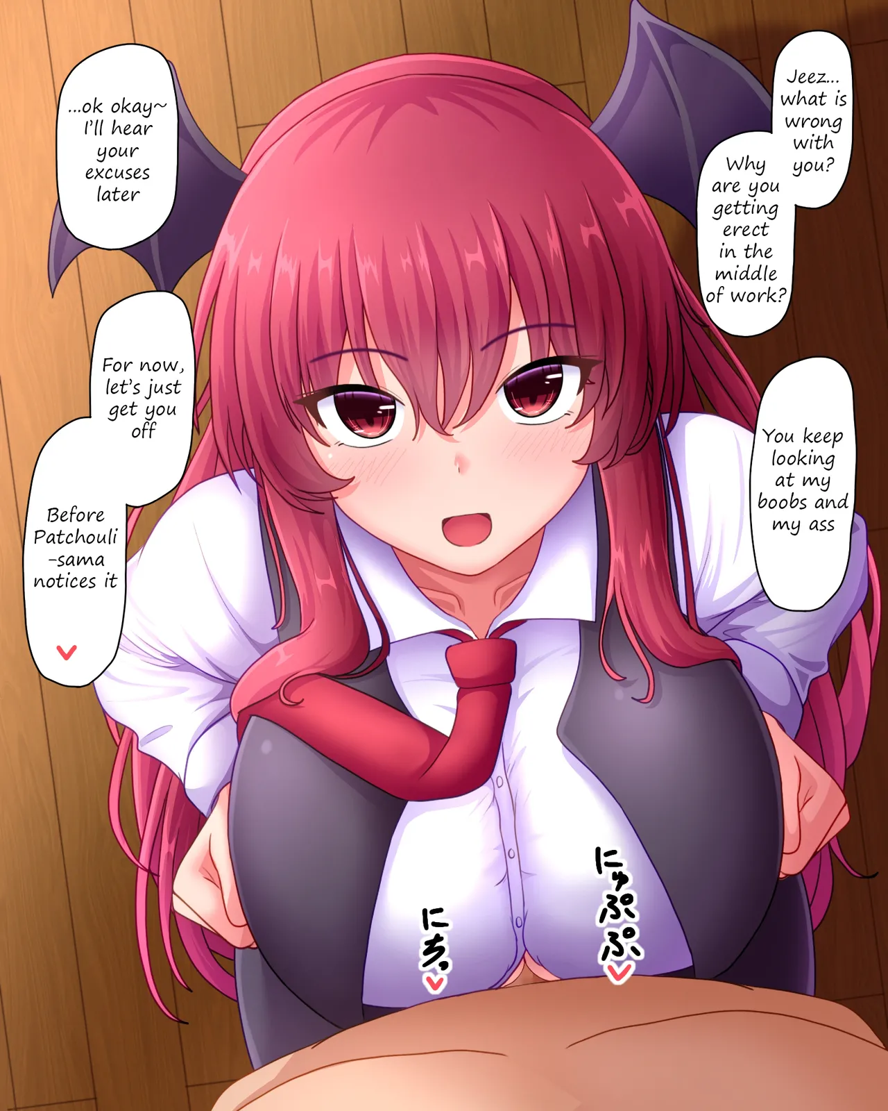 Yuuka-san ni notte morau hanashi | A story about being squeezed between Koakuma page 1 full