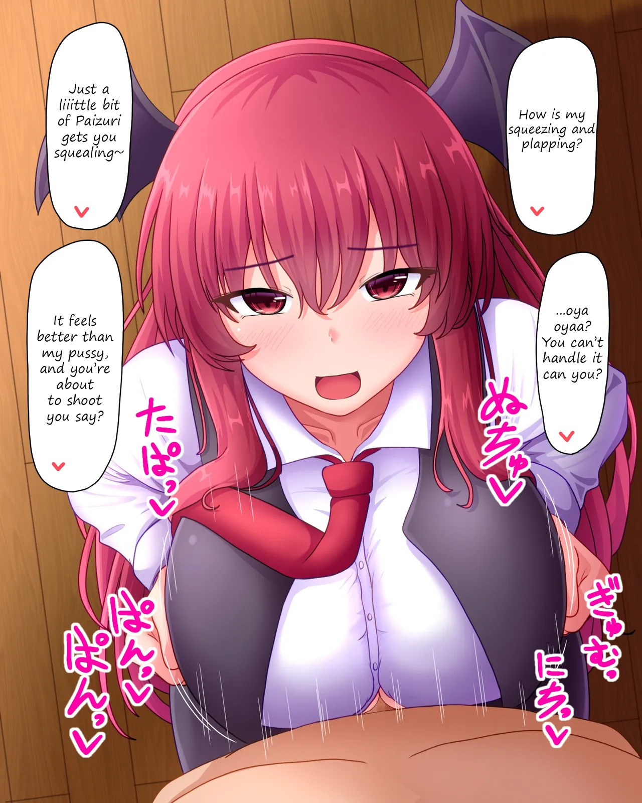 Yuuka-san ni notte morau hanashi | A story about being squeezed between Koakuma page 3 full