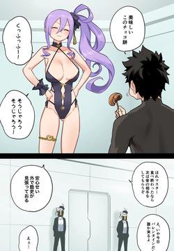 [ひるなぎ] 武則天