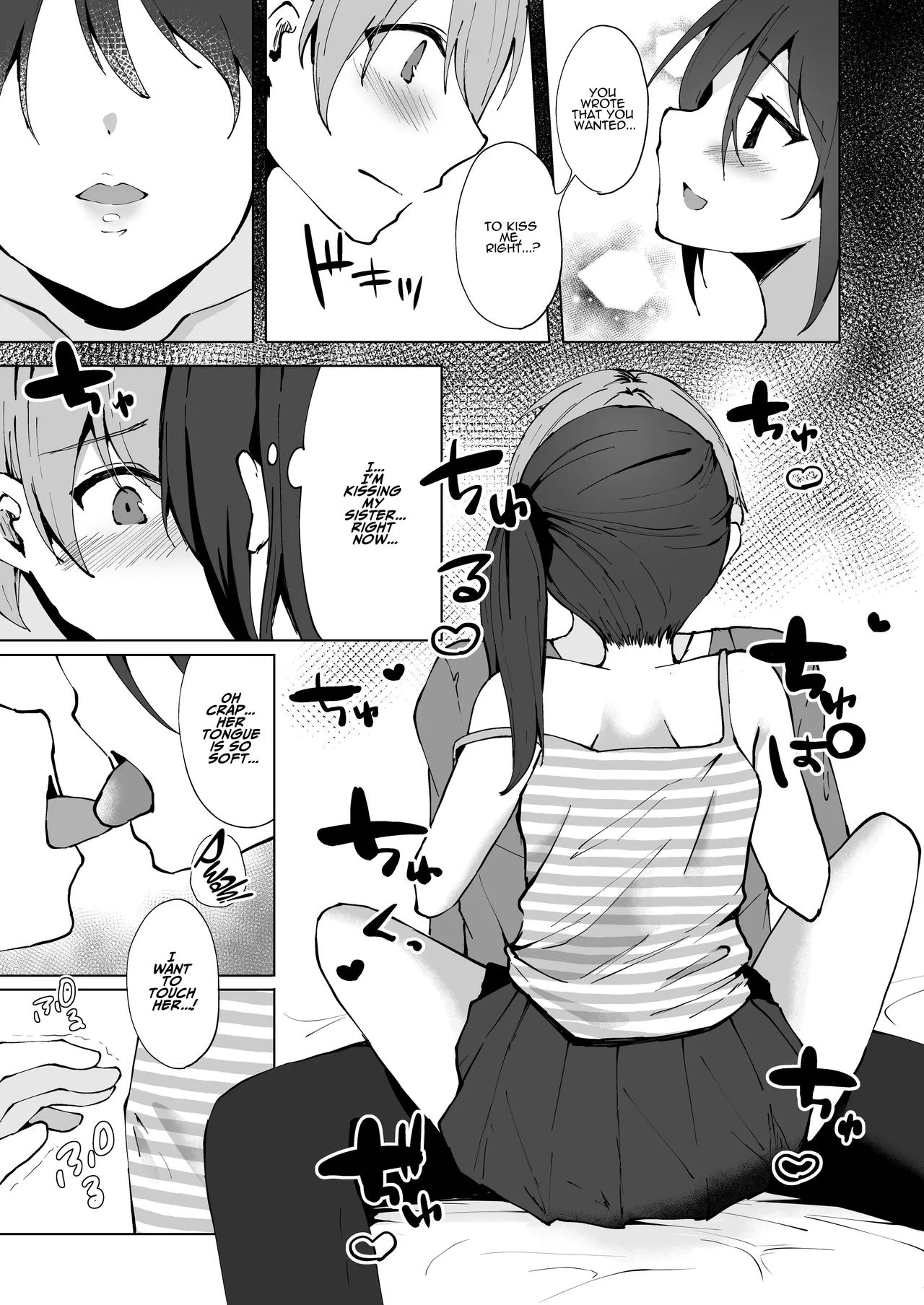 Namaiki J○ Imouto ga Onii-chan no Yumenikki o Kanaechau! Onii-chan, Kouiu no ga Suki nan desho? | Cocky Little Sister Makes Oniichan's Dreams Cum True! page 10 full