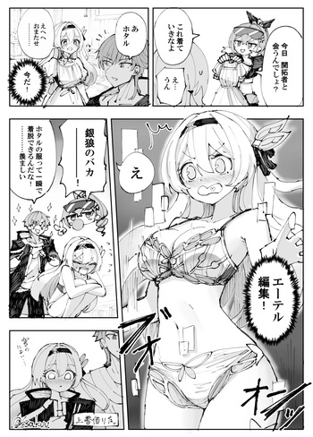 ホタル漫画 cover