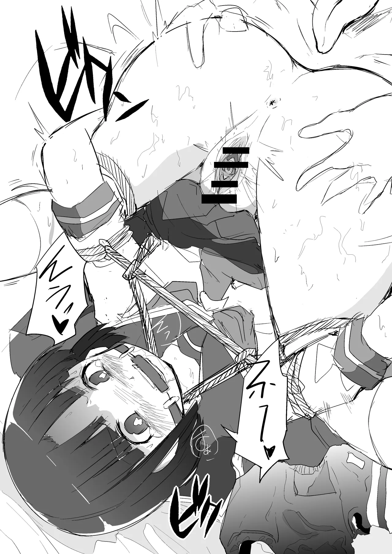 早川小夜 page 1 full