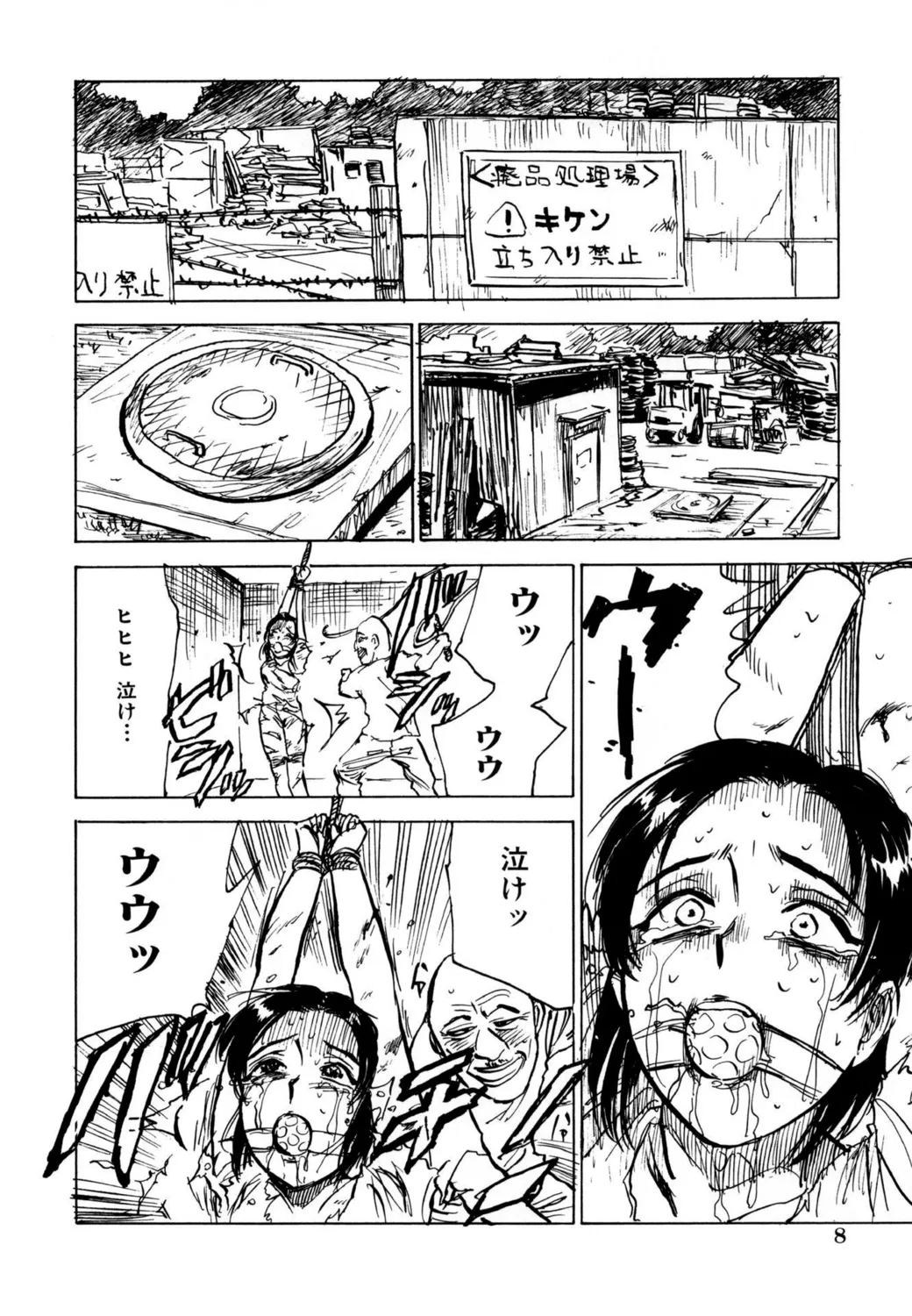 Hitsuji-tachi no Monzetsu | Sheeps' Faint in Pain page 10 full