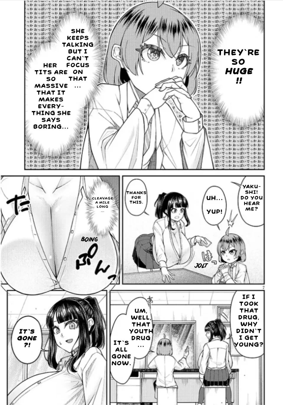 Super SUPER BIG Fukiura-san! page 8 full