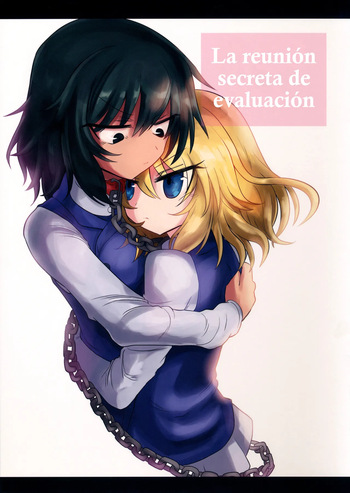 Himitsu no Hanseikai | La Reunión Secreta De Evaluación cover