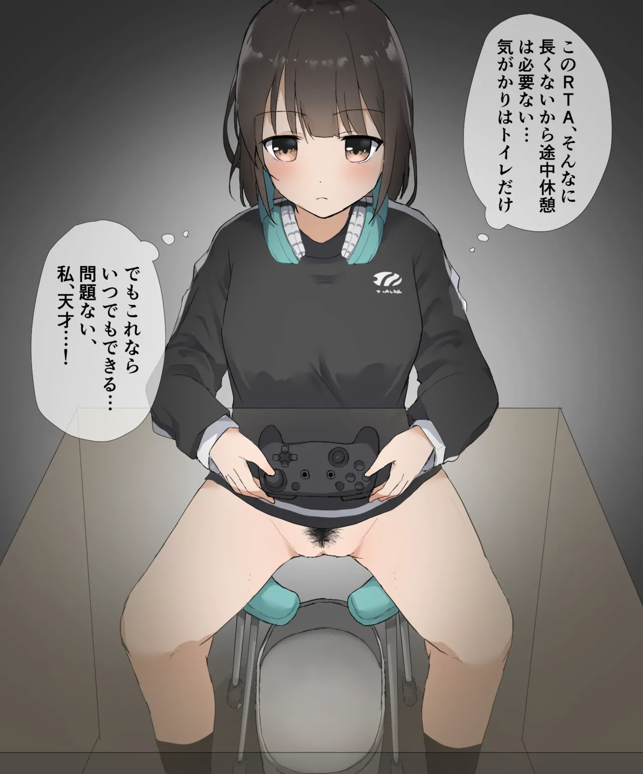 簡易トイレに座ってRTAに挑戦する女の子（スカ有） page 2 full