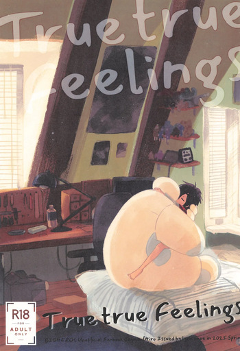 True true Feelings cover