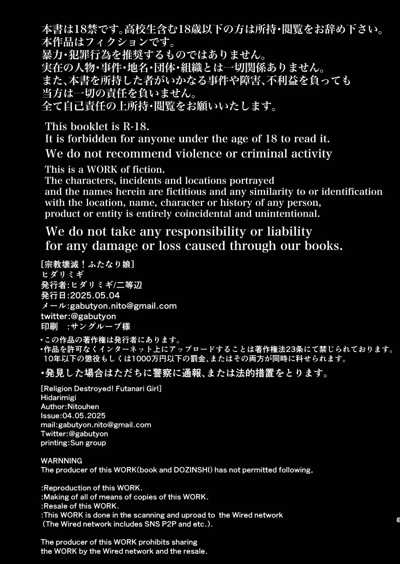 Shūkyō kaimetsu futanari musume page 2 full