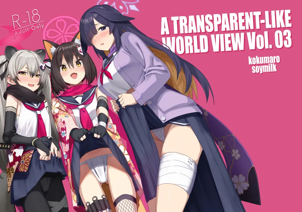 Sukitooru You na Sekaikan nanoni... Vol. 03 | A Transparent-like World View Vol. 03 page 1 full