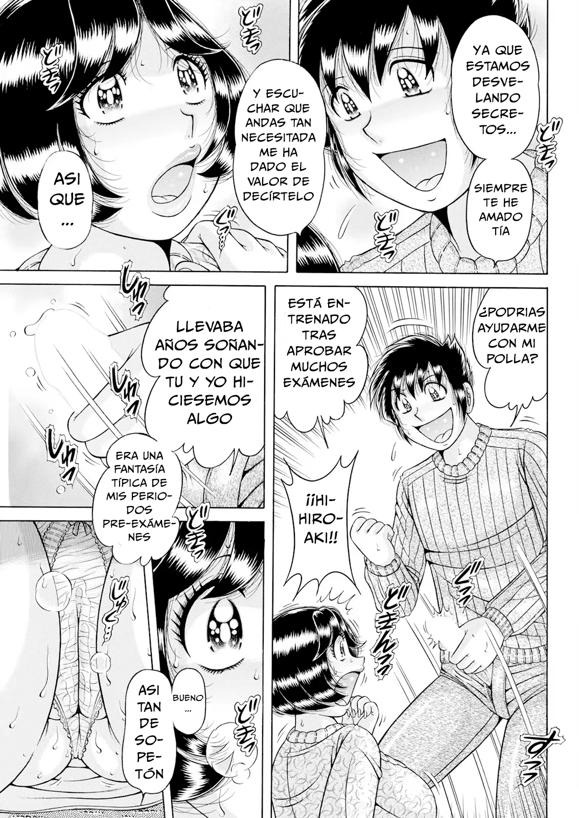 Umino Sachi Marzo 2025 page 7 full