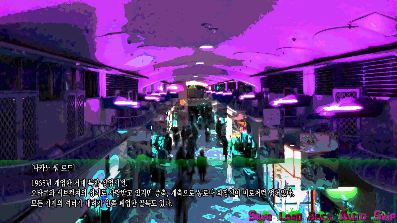 Inyou Kaidan Goumon Shouten Taimaroku | 음요괴담 고문상점퇴마록 page 5 full