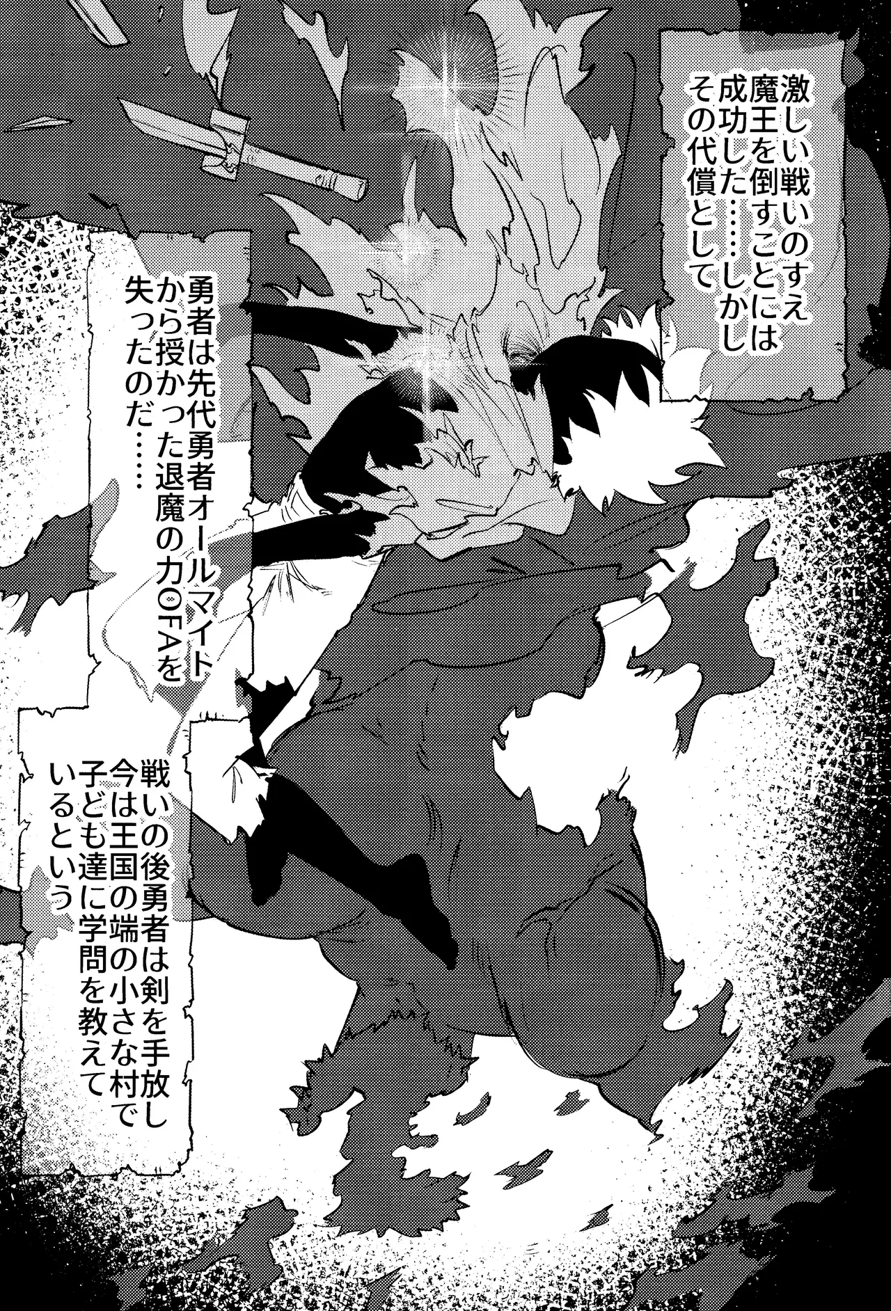 Hana shi page 5 full