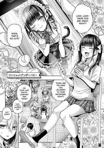 Wanshot Underpuppy + Okawari cover