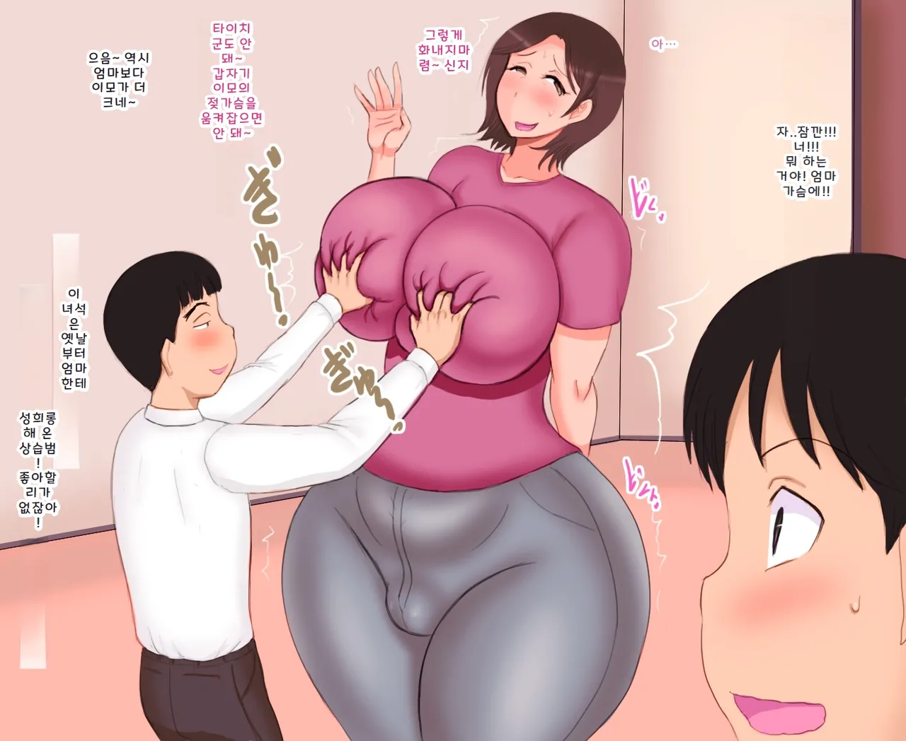 Okaa-san no Honshou page 4 full