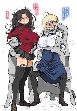 [Ahemaru] Rin Saber babysitting