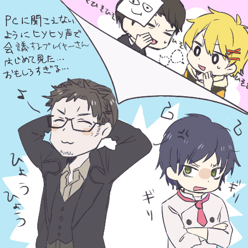 月山 page 4 full