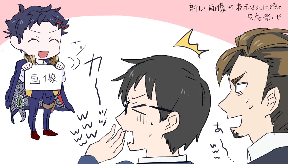 月山 page 6 full
