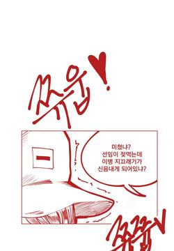 [YAMMA] 모유사회 부조리 수유