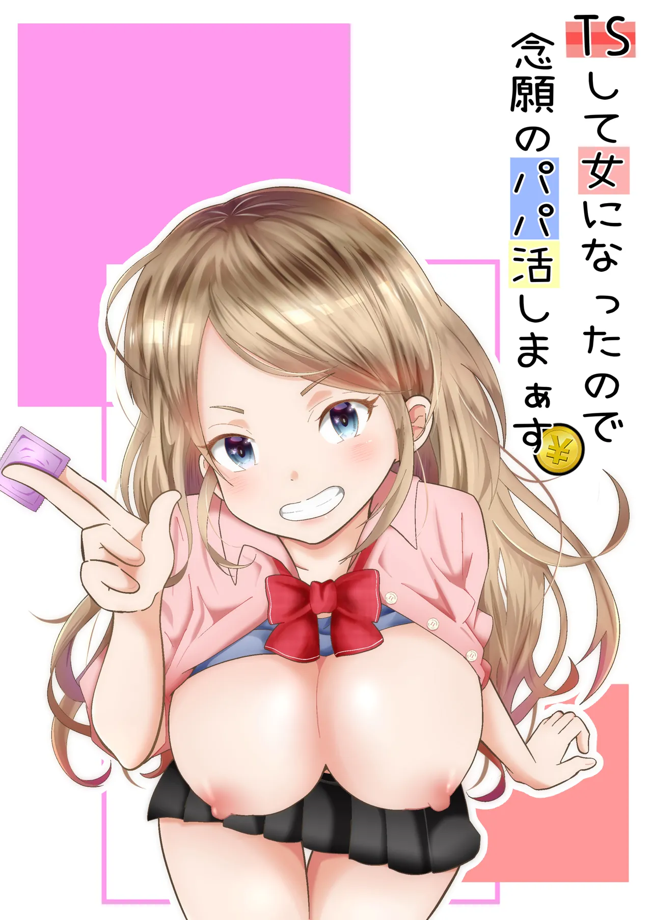 TS shite Onna ni Natta node Nengan no Papa-Katsu Shimaasu! page 1 full