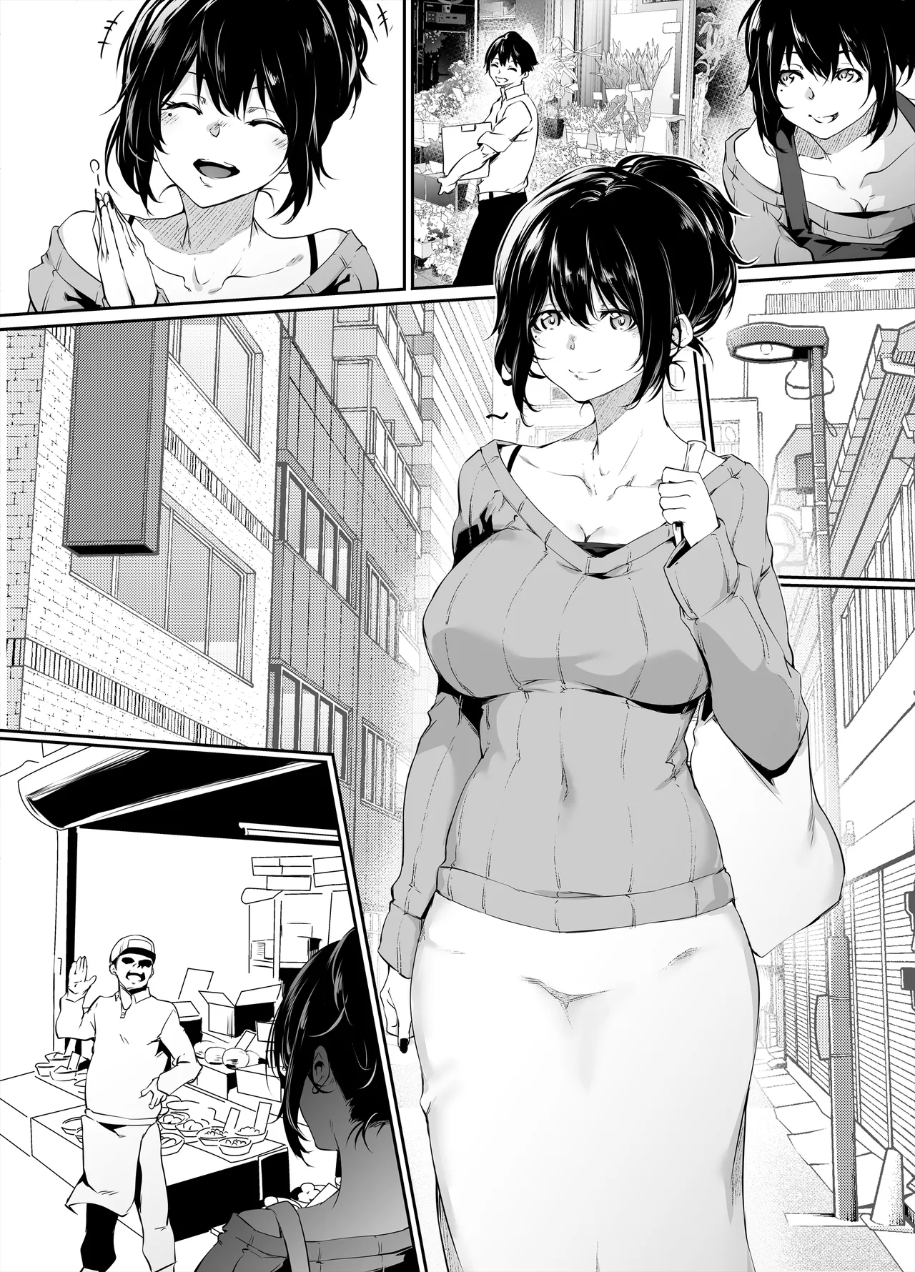 Amako ticket extra short page 1 full