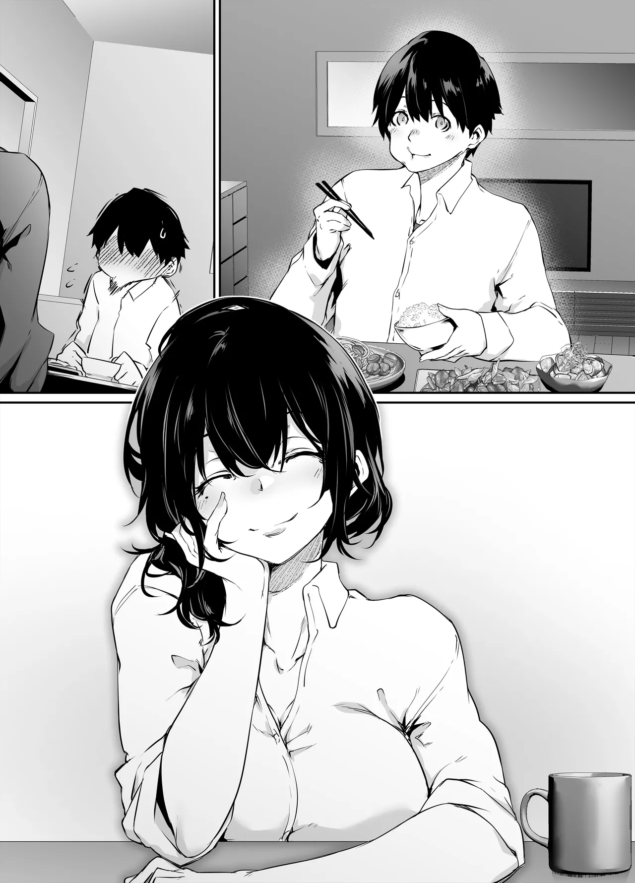 Amako ticket extra short page 7 full