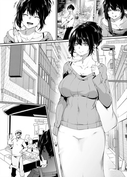 [Rokuichi] Amako ticket extra short