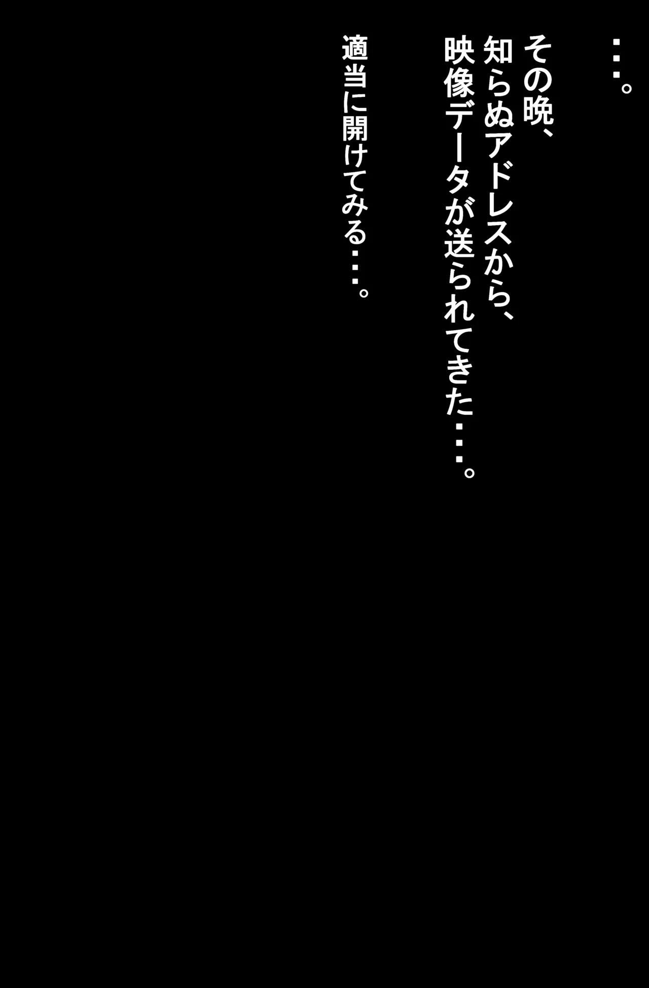 Toki Ntr page 10 full