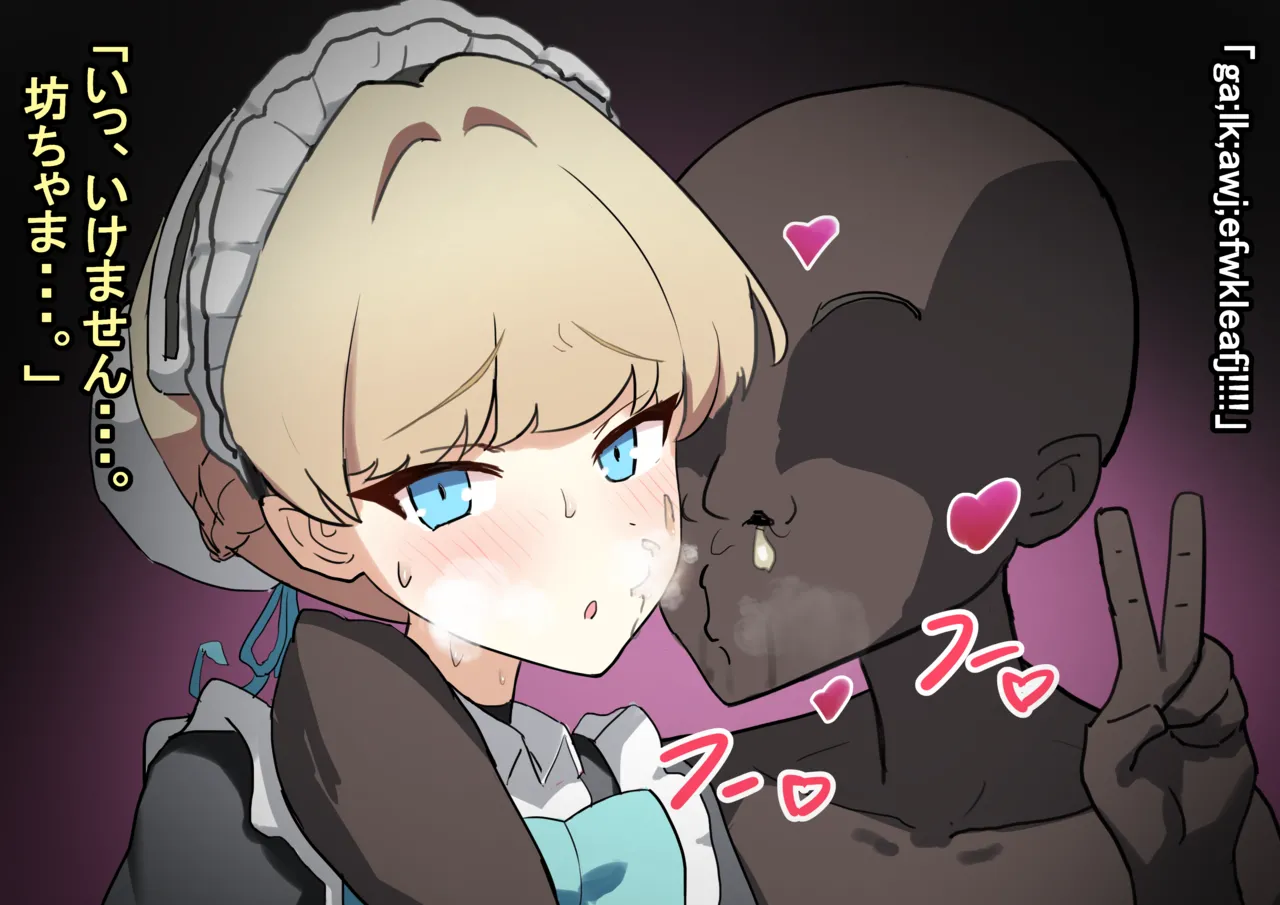 Toki Ntr page 6 full