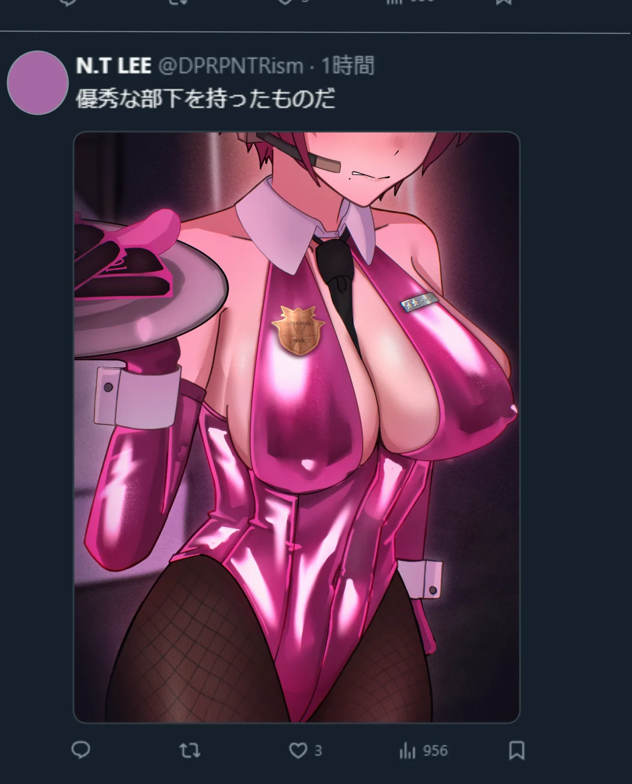 Elite Operator: Kei =Tsuma ga musunda 14-kkakan no keiyaku= page 3 full