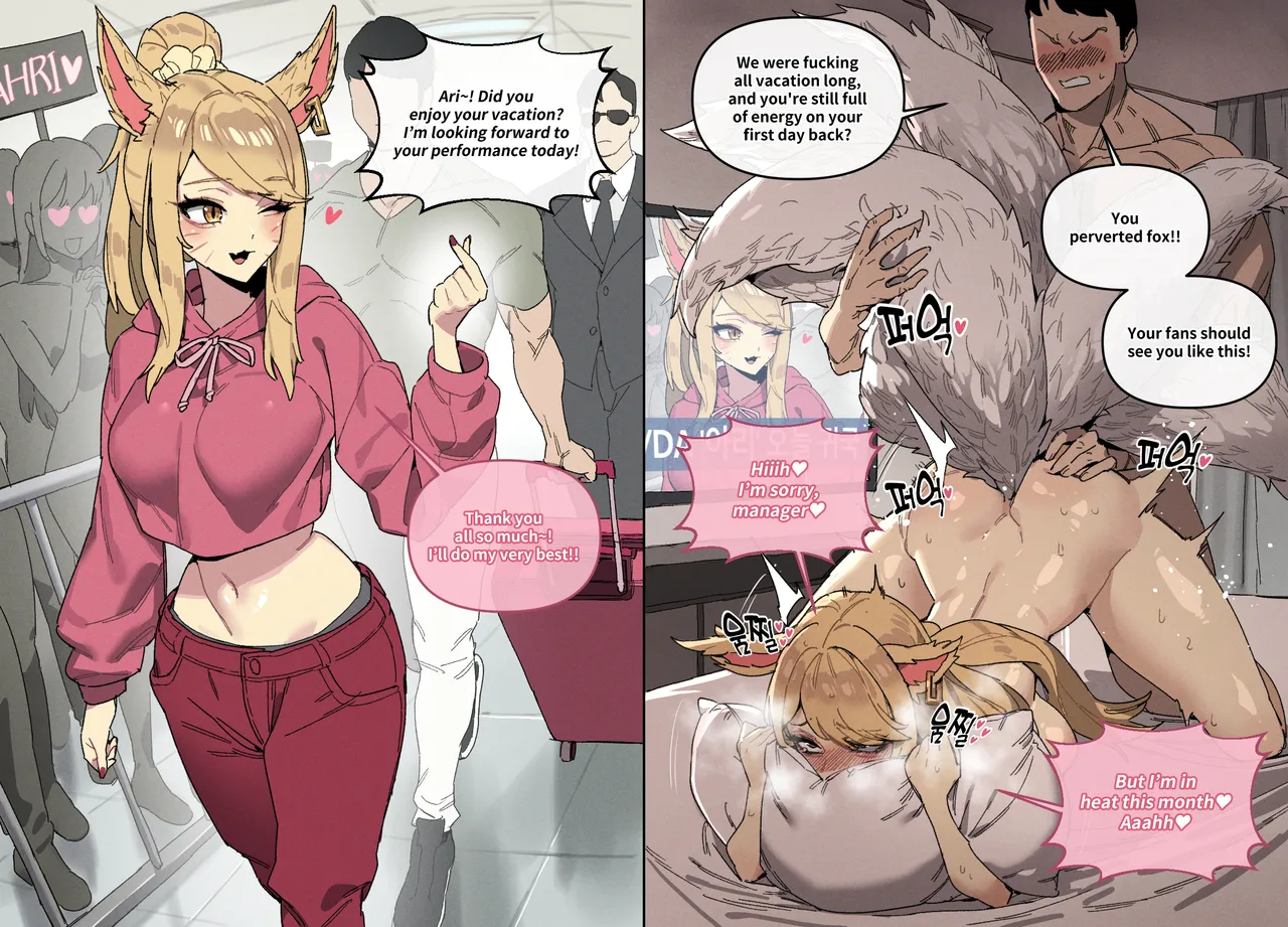 2025/06 League of Legends page 5 full