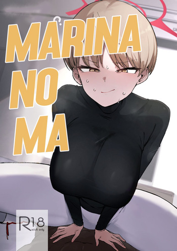 Marina no Ma｜''Ma'' de Marina cover
