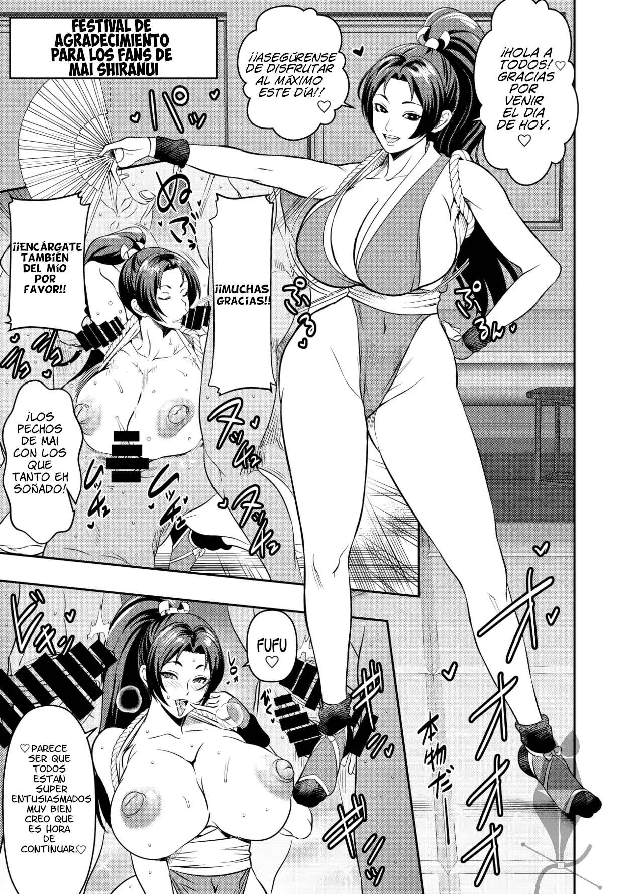 rikuesuto itadaita monodesu page 1 full