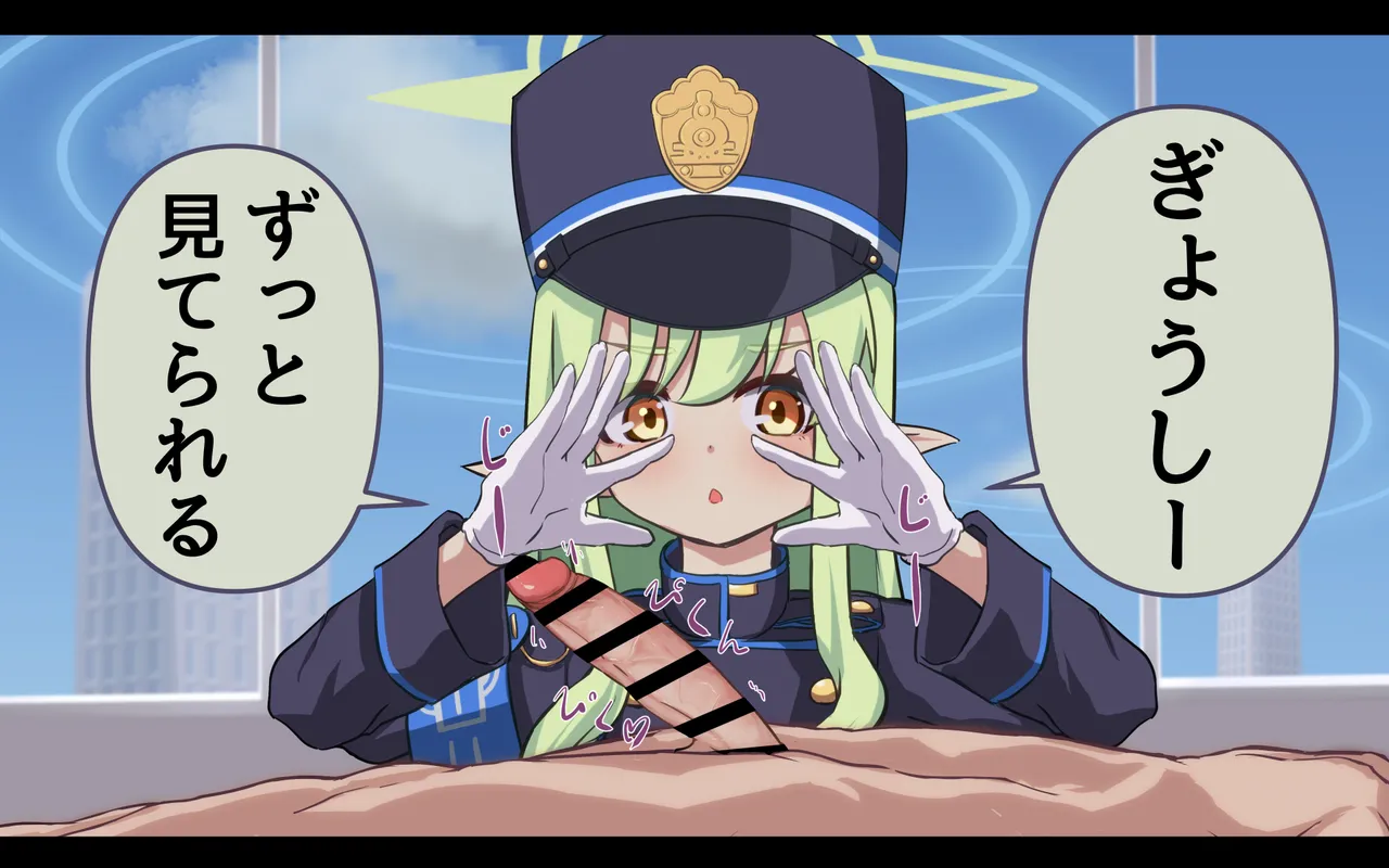 Hikari to Asobo page 3 full