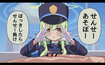 Hikari to Asobo cover